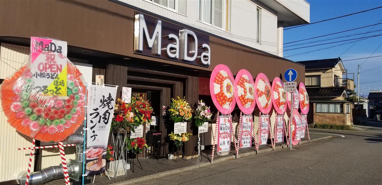 焼肉酒場MaDa 小松店　オープン！